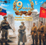 81-я годовщина Победы - Министерство цифрового развития и связи
