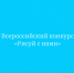 Post - Центр соцобслуживания населения