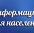 Платформа обратной связи «Госуслуги. Решаем вместе» – это удобно и просто. - Поспелихинский район
