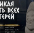 Источник изображения: пресс-служба Минэкономразвития РХ - НИА Хакасия