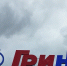 Суд взыскал с орловского ТЦ «ГРИНН» компенсацию за травму - OrelGrad.Ru