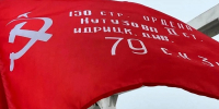 В Хостинском районе Сочи подняли Знамя Победы и стартовали мероприятия, приуроченные к 9 Мая - Itar-TassKuban.Ru