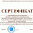 XXI областная научно-практическая конференция «Знания и инициативу молодежи – на службу динамичного развития страны» с международным участием учебных заведений РФ - ОмАЭиП