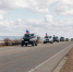 В Улан-Удэ встретили автопробег из Владивостока в Донецк «Одна родина – одна семья!» - ГТРК Бурятия