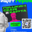 Конкурс «Амбассадоры «Пушкинской карты» - Районная библиотека