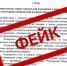 Губернатор Омской области Виталий Хоценко предупредил о фейковом «указе» о новых льготах для участников СВО - ИА Омскрегион