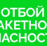 В Самарской области объявили отбой ракетной опасности - КТВ-ЛУЧ