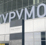 7 мая аэропорт Курумоч закрыли из-за ракетной опасности - ProGorodSamara.Ru