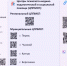 БЮЛЛЕТЕНЬ (1).jpg - Администрация Соликамского г.о.