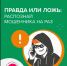 Минфин предупреждает. - Муниципальное образование