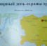 Всемирный день охраны труда. - Администрация