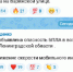 B Ленобласти действует режим воздушной опасности, в Петербурге - нет - 47 новостей