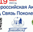 Фото из открытых источников - Министерство физкультуры и спорта