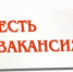 В МКУ «Центр бюджетного учета и отчетности» Кувандыкского муниципального округа требуются специалисты - Кувандыкский городской округ