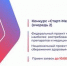 Конкурс «Старт-Медизделия-1» (очередь 2) (Дедлайн - 15.06.2026 г.) - ОмГМУ