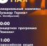 Фото:  () - ИА Город Новостей