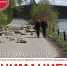 Фото:  () - ИА Город Новостей