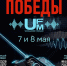 Опорный край Победы - Библиотеки Серова
