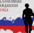 Вместо армии настраивайте пианино - Nk-Tv