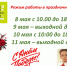 37BvtBFyF xdWkJfH2IEQ MQA32fDpkt8QJEygUaDBD8U0rDXTw5zIPXWHTfBBsZwXalymkYSuPcMhVxeVQoZy1N - ЦБС для детей им. Н. Островского
