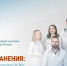 Оренбургский мед университет получит почти 10 млн рублей на развитие студенческой жизни - Time56.Ru