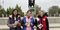 Акция «Георгиевская ленточка» - БИТУ