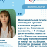 Физическая активность в пожилом возрасте: принципы дозирования и безопасности - Газета Сельский труженик