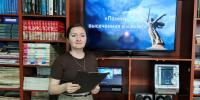 Исторический экскурс «Память, высеченная в камне» - Харабалинская библиотека