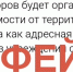 УВАЖАЕМЫЕ ЖИТЕЛИ КУРГАНСКОЙ ОБЛАСТИ! - Департамент социальной политики