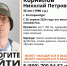 В Екатеринбурге вторую неделю ищут пропавшего 35-летнего мужчину - ИА Уральский меридиан