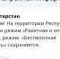 В Татарстане отменили ракетную опасность спустя полтора часа - Реальное время