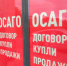 image - Газета Балтийский луч