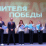 В создании фильма «Учителя Победы» приняла участие тольяттинка Любовь Бирюкова - Городские Ведомости
