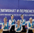 Обучающиеся ДЮСШ Никольского района – победители Чемпионата и Первенства Саратовской области по фитнес – аэробике - Никольский район