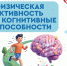 Сделать спорт и физическую активность полезной привычкой не поздно в любом возрасте - Газета Степь