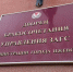 ЗАГС - ИА Удмуртия