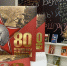 В канун Дня Победы представители СГК подарили библиотекам Хакасии книги «80 мгновений войны» о ветеранах Абаканской и Минусинской ТЭЦ - Сетевое издание Среда24