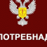 На что стоит обратить внимание при покупке товаров дистанционным путем - Чухломский район