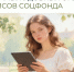 ✅ Выписка из электронной трудовой книжки (ЭТК). Получайте актуальные сведения о своем стаже и местах работы мгновенно. Это удобно при поиске новой работы.. - Свечинский муниципальный округ