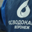 Завершили ремонт водовода в Коминтерновском районе Воронежа - Обозреватель.Врн