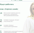 График работы социальных служб региона с 9 по 11 мая - Министерство социального развития