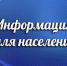 Об утверждении перечня земельных участков на территории Бабушкинского муниципального округа, которые могут быть предоставлены в собственность бесплатно гражданам, имеющим трех и более детей для ведения личного подсобного хозяйства. - Бабушкинский муниципальный округ