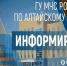 По данным синоптиков, в Алтайском крае в период с 4 по 8 мая на большей части территории сохранится высокая (4 класс) пожароопасность.. - Поспелихинский район