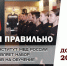 IMG_20260507_123231 - УМВД Иркутской области