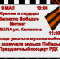 /Афиша - Иссинский район
