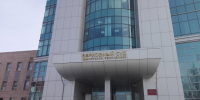 Учащиеся Гуманитарно-юридического лицея побывали на экскурсии в Верховном Суде Удмуртии - Сусанин