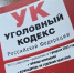 В Кузбассе водитель-лишенец въехал в столб, погубил жену и теперь нуждается в постоянном постороннем уходе - ИА Город Новостей