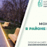 На Калинина может появиться новая прогулочная аллея - ГТРК Владивосток