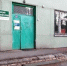 В Волгодонске отремонтируют помещения Станции переливания крови - DonDay-Volgodonsk.Ru