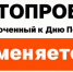Автопробег отменен - Южский район
